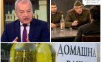 държавата предаде домашната ракия брюксел позволява безакцизен алкохол нас управляващите казват
