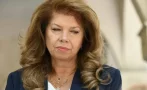разкрития 110 преписки помилване йотова ръба закона