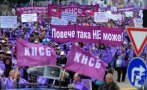 кнсб излиза протест варна високи заплати културата пощите