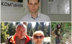 родителите пламен дечо петрохан отказаха наследството фирма калушев