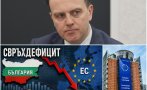 българия свръхдефицитът петър ганев бюджет 2027 вече ръцете правителството играе проценти готви щипка данъци 