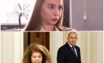 анализатор ива михайлова прибра остава видим продали радев йотова