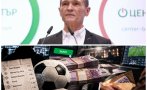 тихомълком разследване черно тото васил божков потулено гдбоп