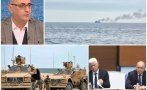 екшън анализ българия бяга събитията действа панически купува техника парче сме интегрирани общата система сигурност черно море