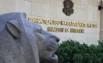 мвр издирва нападателят нападна двама младежи центъра софия