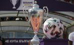 финалите купата българия стартират два двубоя