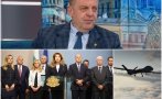 каракачанов скочи властта конференции консултативни съвети реши проблемът черно море