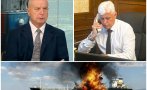 експерт удари властта новите удари фактът стават такива събития признак пълен провал
