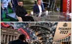 лошо пише експерти алармират предложените параметри бюджет 2027 обозримо бъдеще излезем дълговата спирала