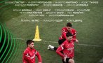мача монако двама ключови играчи цска аут