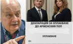 георги марков гореща прогноза пик последните дни кампанията минат знака патакламата черно море оплакахме всички остана арменският поп