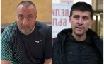 митьо очите