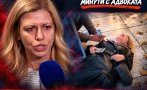 адвокат разнищи нападението колтуклиева отговори три важни въпроса охранителят нсо лежи затвора