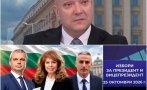неделя 1830 горещо пик шефът галъп петко петков ексклузивен коментар финалната права изборния ден живо