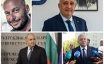 диктатурата копринките виктор димчев арестите кметове дпс саморазправата радев политическите противници продължава действията мвр поръчкови
