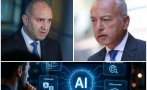 управлението безизходица държавната хазна продънена пълнят изкуствен интелект