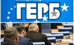 първо пик нов скандал разтърсва страната герб извънреден брифинг живо