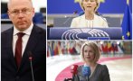 евродепутат прати калас фон дер лайен варна поиска обяснят живеещите
