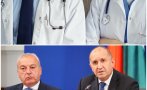 вниманието властта младите напускат българия реализират