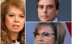 нинова василев изригнаха един глас йотова наглост без граници документ