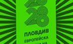повод гордост пловдив европейска столица спорта 2028