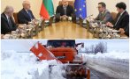 гърми нова афера сезираха данс голяма опасност надвиснала българия заради бездействието радев хората