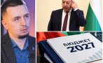 топ икономист остра критика новият бюджет предлага трайни решения временни кръпки