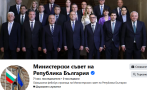 мрежата прегря заляха страницата министерския съвет хейт поредното падение спрете унижавате институциите самозабравили арогантни интриганти дъно сте ф