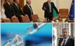 пиарът герб изригна правителството оставка некадърници грипът навсякъде нас ваксина