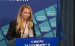 безпрецедентно 1595 активността четири часа края изборния ден
