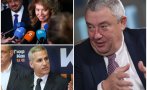 сдс чака йотова гюров поискат подкрепа загубиха млн избиратели заради високомерието поздравяваме победа