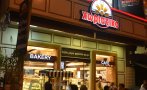 българска връзка укриването милиони евро данъци гърция