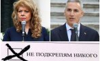подкрепям никого нареди точно йотова гюров костадинов