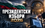 Избори