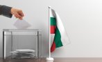седем секции гласуват българите сърбия