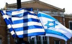 Гърция ограничава външните полети до 22 февруари