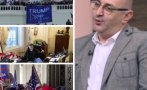 Милен Керемедчиев за ситуацията след сблъсъците в Капитолия: Много е важно Джо Байдън да успокои американците възможно най-бързо