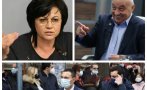 Гергов изключен окончателно от БСП, Нинова цака хората му в Пловдив за листите за депутати