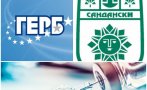 СКАНДАЛ В ПИК: Шашма с ваксините в Сандански! Ваксинирането започнало от политически лица, от ГЕРБ излязоха с гневна декларация, проф. Ангелов разпореди проверка