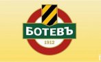 Новият треньор на Ботев (Пловдив) стартира чистка сред играчите