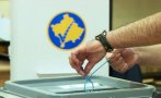 В Косово ще има предсрочни избори на 14 февруари