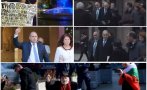Как Румен Радев се изгаври с Йоло Денев и Кольо Босия