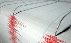Земетресение с магнитуд 4.1 по Рихтер бе регистрирано край бреговете на Камчатка