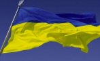 Украйна е получила потвърждение за доставката на 12 млн. дози ваксини