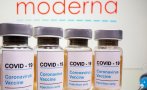 „Модерна“ поряза Италия и Франция за ваксините