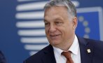 Орбан пуска в Унгария китайската ваксина срещу COVID-19