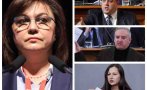 Корнелия Нинова с чистка в БСП преди изборите - спретна шпицкомадна и сече глави заради депутатските листи