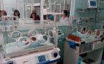 преброяване банско стопи 112 жители