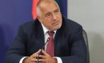 Борисов поздрави Байдън: Очаквам да работим заедно и да издигнем отличните отношения между България и САЩ на още по-високо ниво