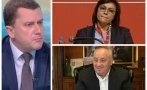 Кметът на Перник: БСП е на път да стане еднолична фирма!